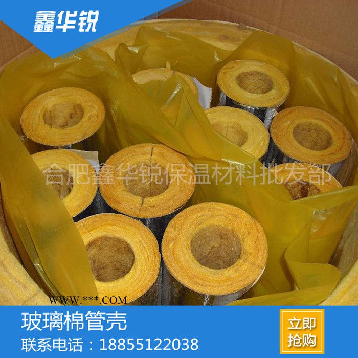 管道保温管厂家防火玻璃棉管壳铝箔保温管玻璃棉管壳离心玻璃棉图2