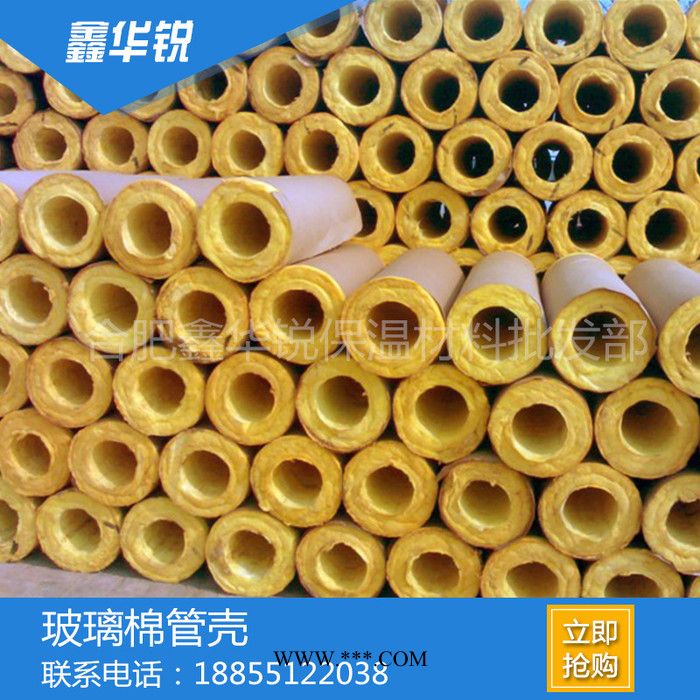 管道保温管厂家防火玻璃棉管壳铝箔保温管玻璃棉管壳离心玻璃棉图3