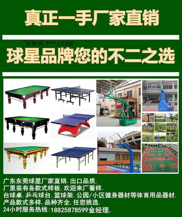 标准篮球架 移动式篮球架 专业比赛标准室外户外钢化玻璃篮球架图5