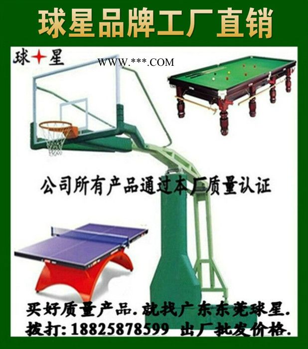标准户外篮球架、钢化玻璃篮球架、移动篮球架图5
