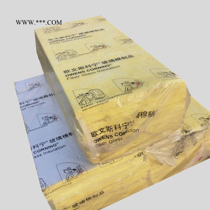 欧文斯科宁玻璃棉板 玻璃棉纤维板 a级防火玻璃棉板 憎水保温玻璃棉板图5