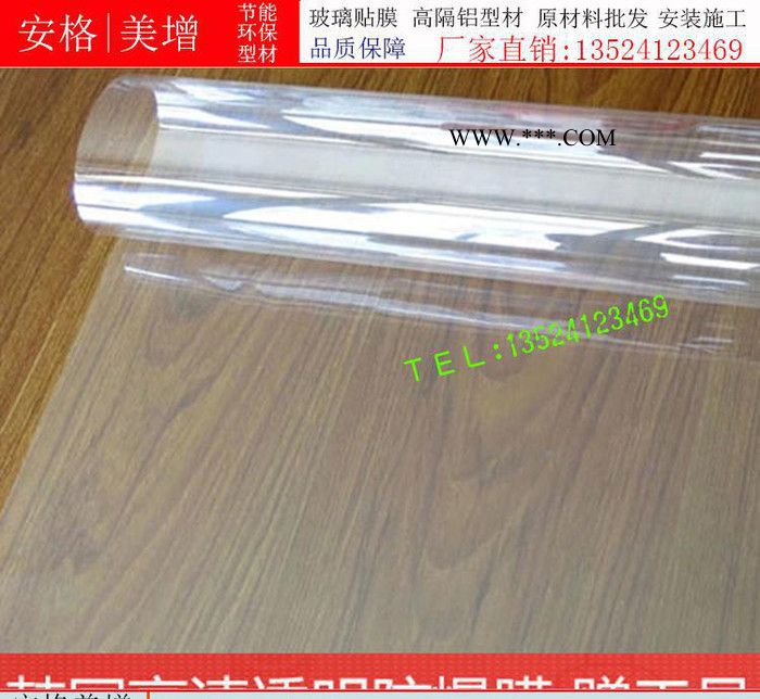 建筑玻璃膜防爆 幕墙玻璃贴膜 高透光安全防爆膜玻璃贴膜施工专图3