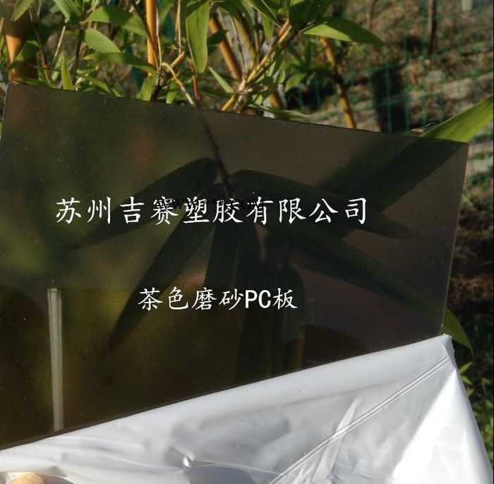 PC透明有机玻璃盒子热弯，粘结加工图4