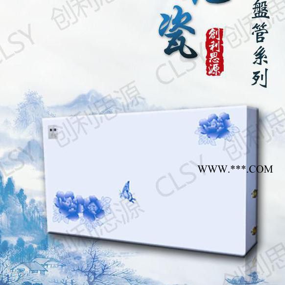 唐县   创利思源FP-85CJ 彩晶系列超薄钢化玻璃型水空调