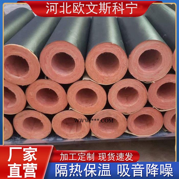 欧文斯科宁玻璃棉管 a级防火玻璃棉管 耐高温玻璃棉管 玻璃棉管厂家图6