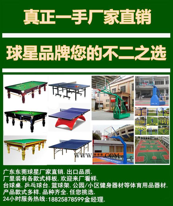 球星篮球板钢化玻璃 钢化玻璃篮球板 玻璃钢篮球板 钢化篮球板图5