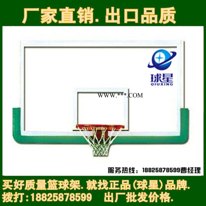 球星篮球板钢化玻璃 钢化玻璃篮球板 玻璃钢篮球板 钢化篮球板图2