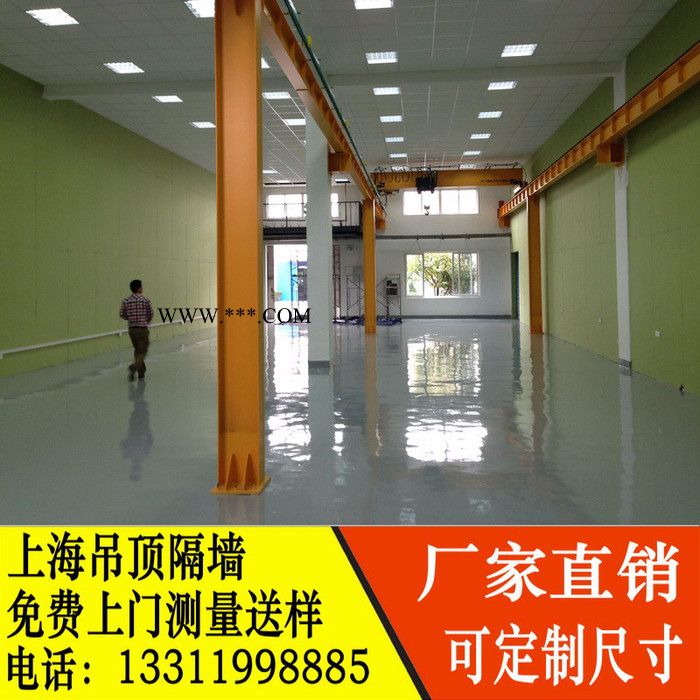 工厂厂房玻璃隔断，石膏板隔墙，夹芯板隔墙 上海商务楼装修装潢，幕墙玻璃，国业装修公司图5