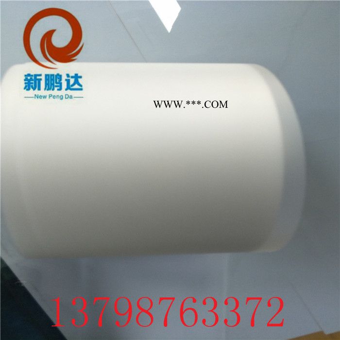 新鹏达PO+PET玻璃二强抗酸膜 0.21防酸膜（XP-92330)  钢化玻璃保护膜图3