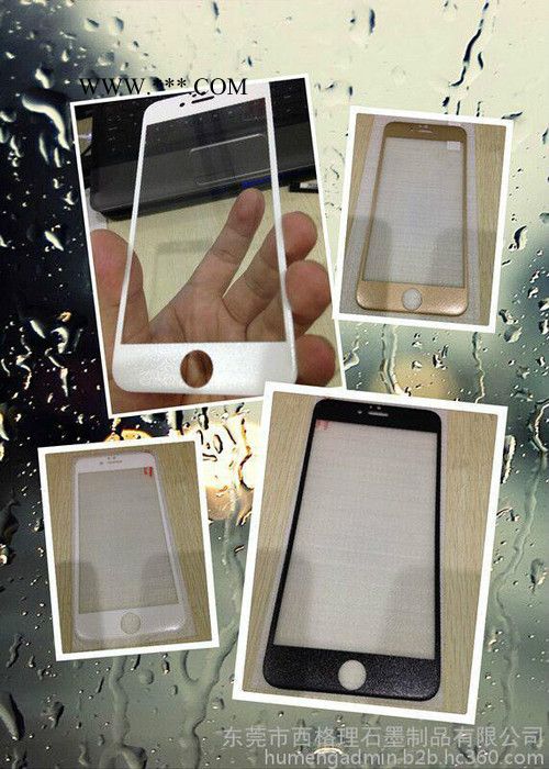 供应iphone6热弯石墨玻璃模具 东莞手机玻璃模具厂家-西格理已量产图4