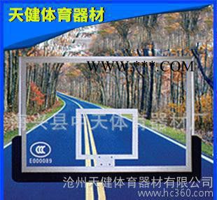 篮球板系列  钢化玻璃篮球板 篮球架 篮球板 体育器材批发图5