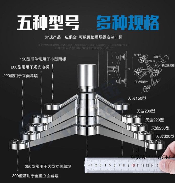 厂价直销 304 250A型驳接爪 幕墙玻璃雨棚配件 送工具 接驳爪图7