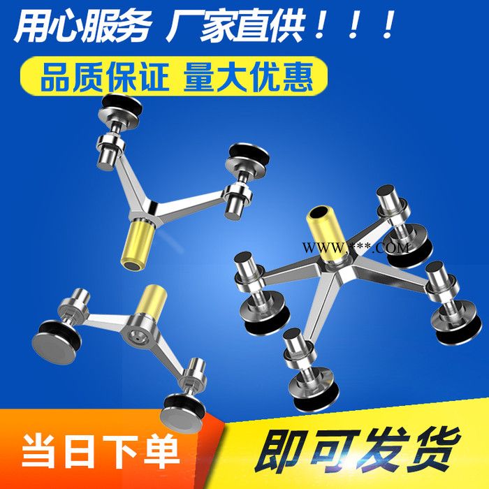 厂价直销 304 250A型驳接爪 幕墙玻璃雨棚配件 送工具 接驳爪图8