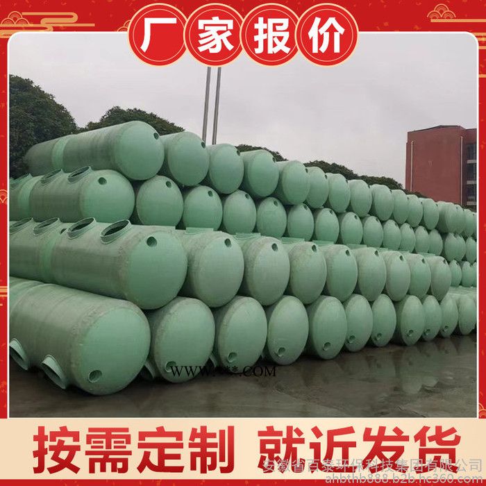 安徽玻璃钢化粪池厂家 钢化玻璃钢化粪池 模压玻璃钢化粪池 百泰图2
