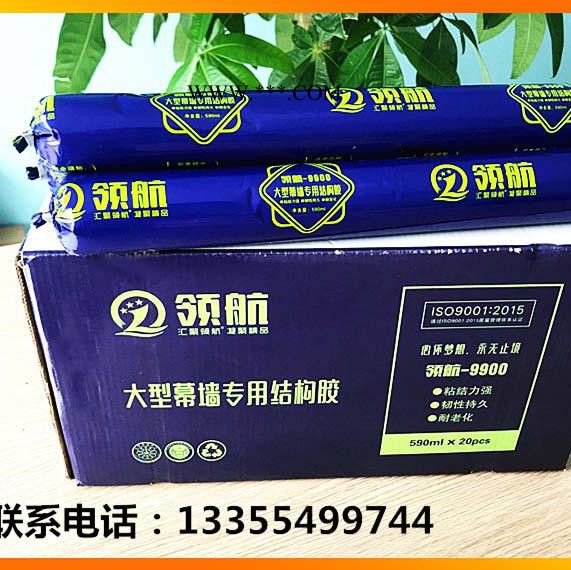 领航300ml 玻璃胶 玻璃胶厂家 中性硅酮结构胶 防水防霉幕墙玻璃建筑结构胶 **图5