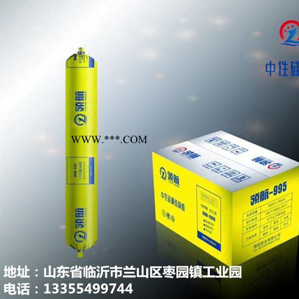 领航300ml 玻璃胶 玻璃胶厂家 中性硅酮结构胶 防水防霉幕墙玻璃建筑结构胶 **图3