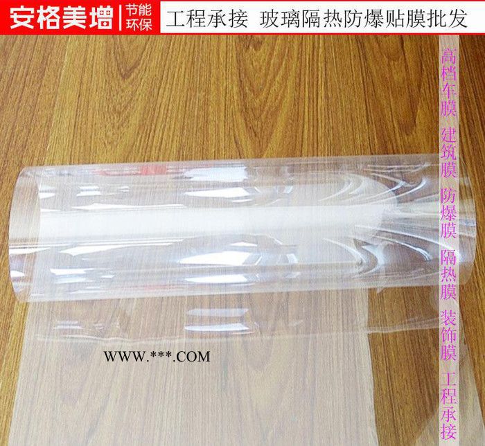 **建筑幕墙玻璃防爆膜 上海建筑幕墙玻璃防爆膜图3