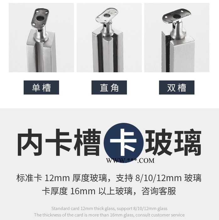 锌钢玻璃栏杆 不锈钢玻璃栏杆  钢化玻璃护栏  玻璃栏杆图1