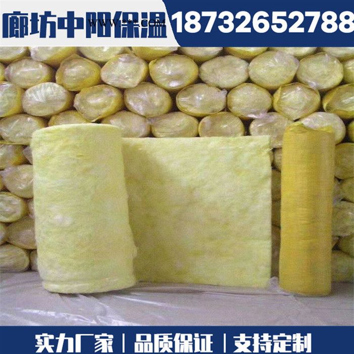 离心玻璃棉毡 保温隔热玻璃棉卷毡 防火玻璃棉卷毡厂家图5