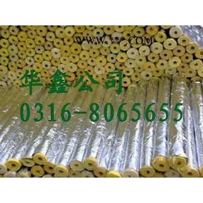 华鑫供应036 A级防火玻璃棉管 化工行业专用玻璃棉管