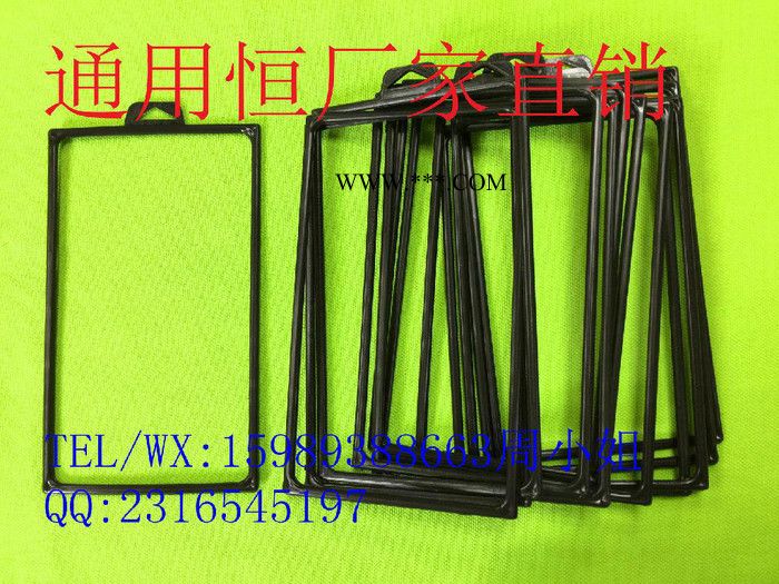 通用恒厂家供应天津手机钢化膜包装盒边框塑料内框 钢化玻璃包装盒边框批发图2