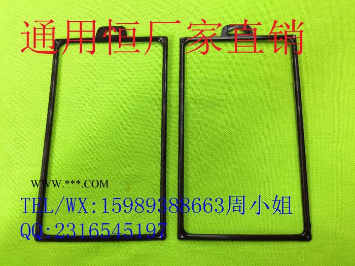 通用恒厂家供应天津手机钢化膜包装盒边框塑料内框 钢化玻璃包装盒边框批发图3