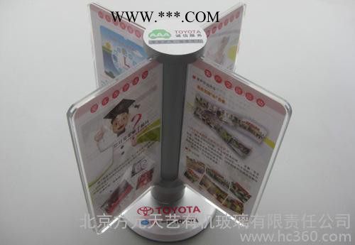 亚克力展示架 展架 化妆品展架 热弯展示架 北京有机玻璃厂图1
