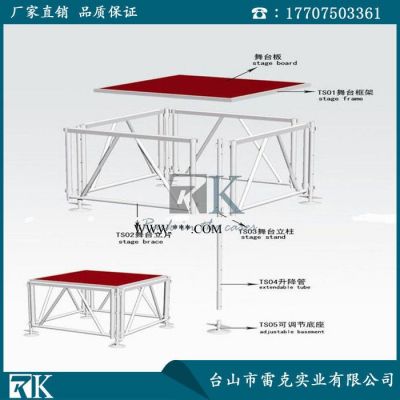 铝合金舞台 防滑建筑面 地毯面 有机玻璃面 钢化玻璃面