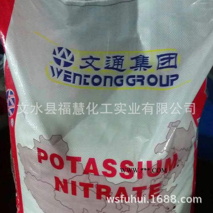 **光玻钾/制作钢化玻璃，手机屏，陶瓷的原料图3