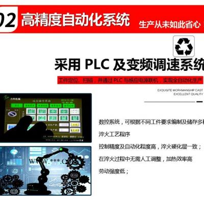 手机3D玻璃热弯 淬火
