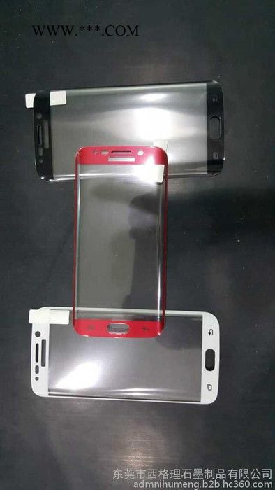 供应S6玻璃热弯模具厂家-东莞S6玻璃热弯模具-深圳S6玻璃热弯模具厂家图1