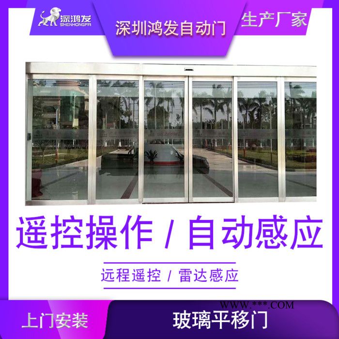 深圳宝安 住宅钢化玻璃门  钢化玻璃自动门厂家价格图3