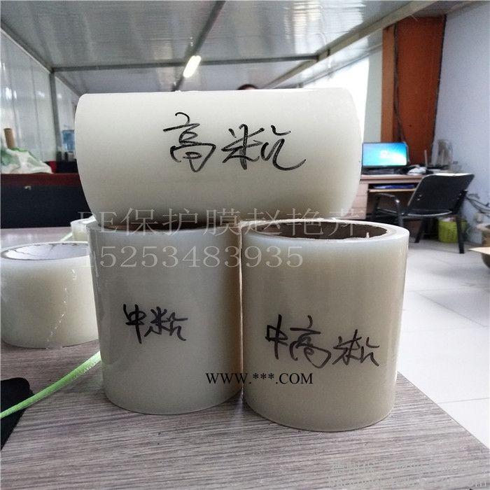 源头厂家，生产定制幕墙玻璃保护膜，黑白高粘保护膜图1