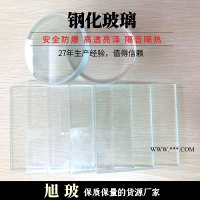 深圳钢化玻璃_钢化玻璃加工_钢化玻璃定制
