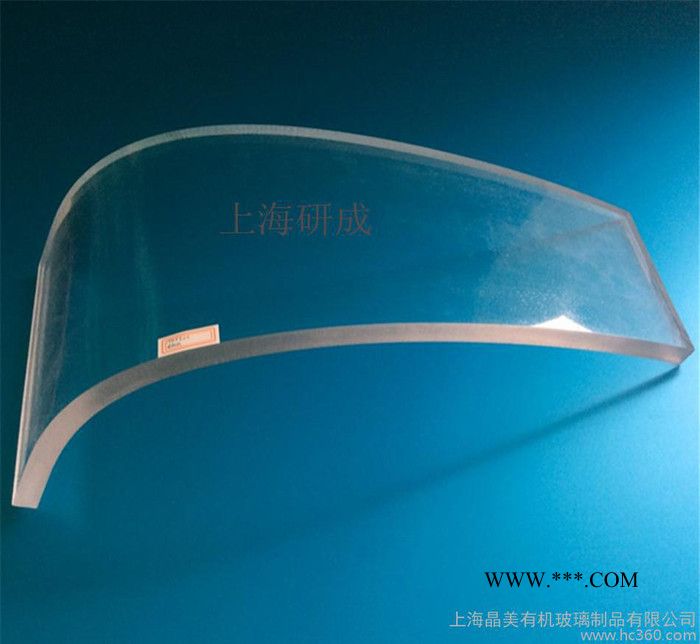 有机玻璃热弯加工 专业加工弧形异型高难度 面板热弯 亚加力热
