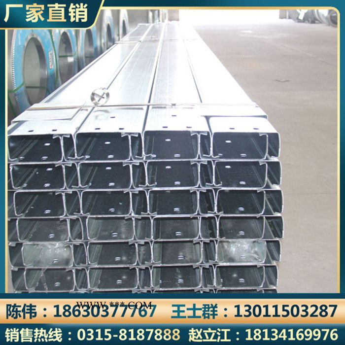冷弯c型钢 玻璃幕墙c型钢 钢结构C型钢 檩条c型钢 热浸锌c型钢图5