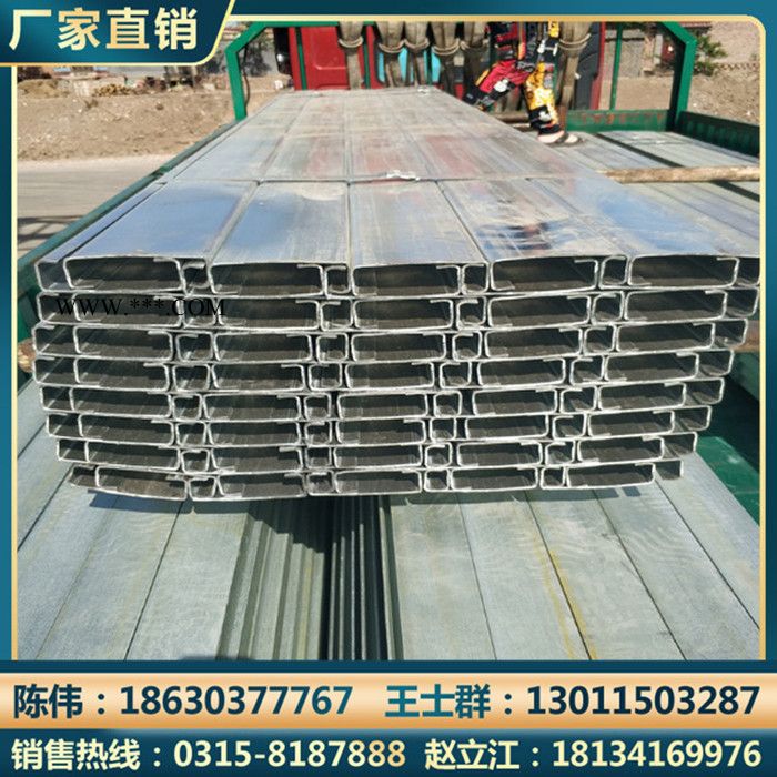 冷弯c型钢 玻璃幕墙c型钢 钢结构C型钢 檩条c型钢 热浸锌c型钢图1