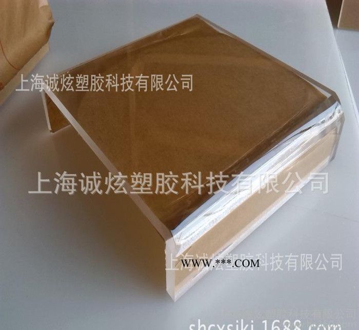 上海诚炫专业亚克力热弯加工 有机玻璃制品加工定做 保证质量
