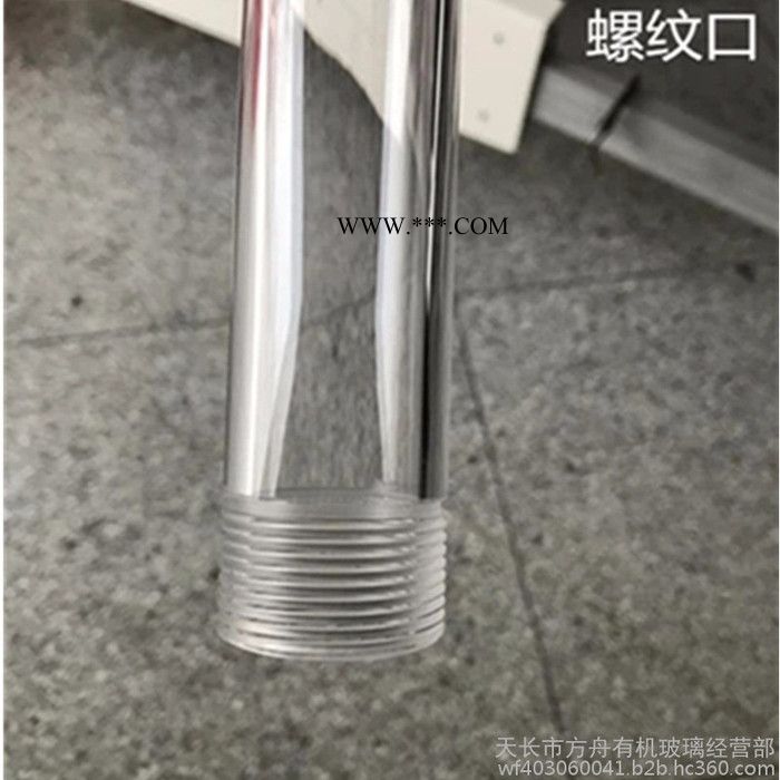 定做加工有机玻璃制品圆锥热弯螺纹打孔图1