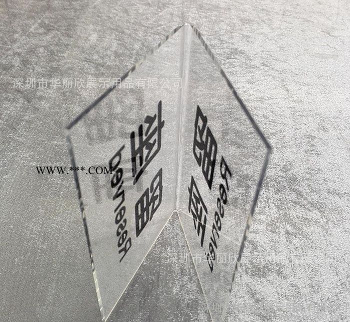 亚克力热弯留座牌 预订牌 亚加力桌牌 有机玻璃酒水牌图1