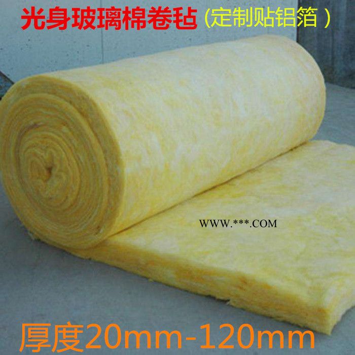 玻璃丝绵 超细玻璃丝绵 超细玻璃棉 鑫润图6