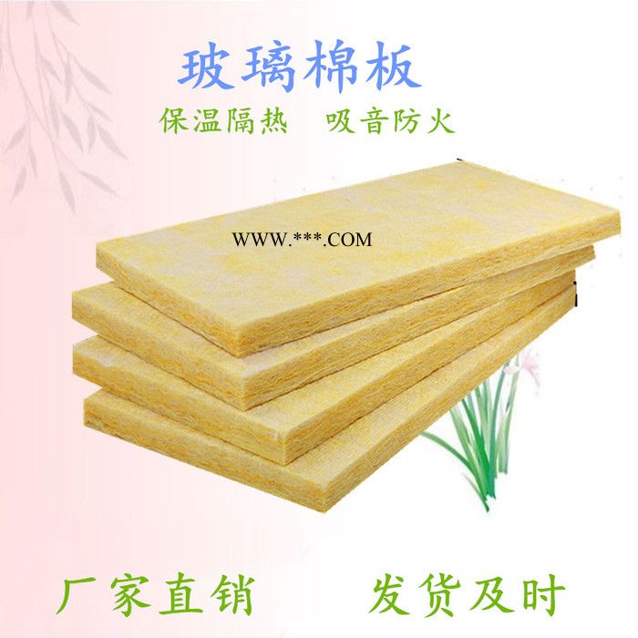 玻璃棉板厂家 玻璃丝布玻璃棉板 玻璃棉板外包玻璃纤维布图3