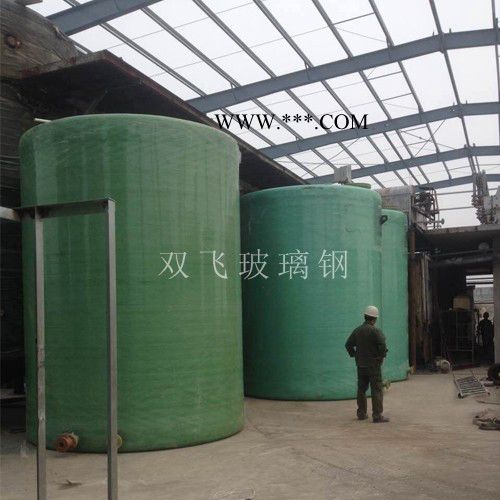 供应玻璃钢储罐    玻璃钢大型储罐  玻璃钢储罐厂家图2