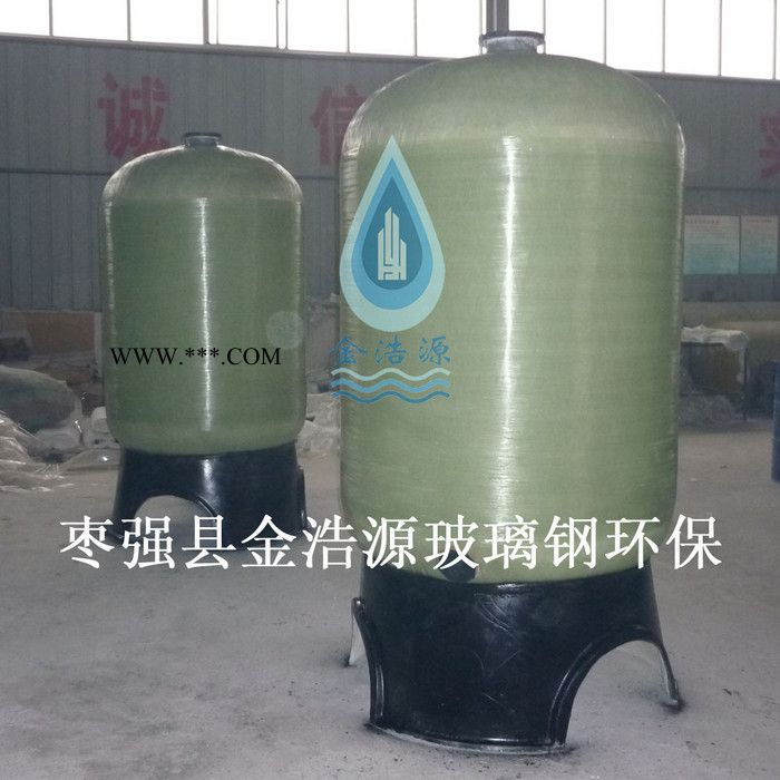 玻璃钢软化罐生产厂家 玻璃钢树脂罐 玻璃钢罐体批发厂家 玻璃钢树脂罐生产厂家图1