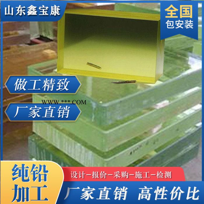 山东鑫宝康可定制 铅玻璃定制防护铅玻璃 CT室防护铅玻璃 铅玻璃厂家 **价廉医院铅玻璃观察窗定制图3