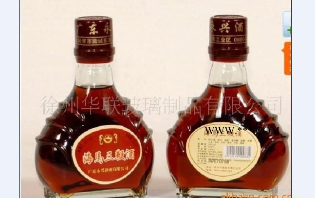 直销玻璃瓶！玻璃酒瓶 玻璃包装容器 玻璃酒瓶图1