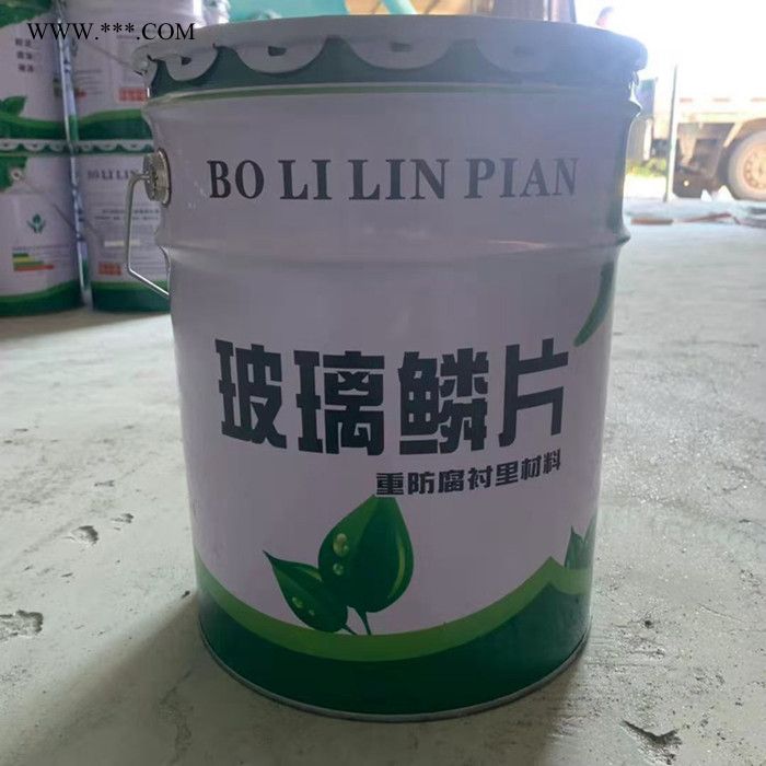 防腐玻璃鳞片胶泥 玻璃鳞片防腐涂料图6