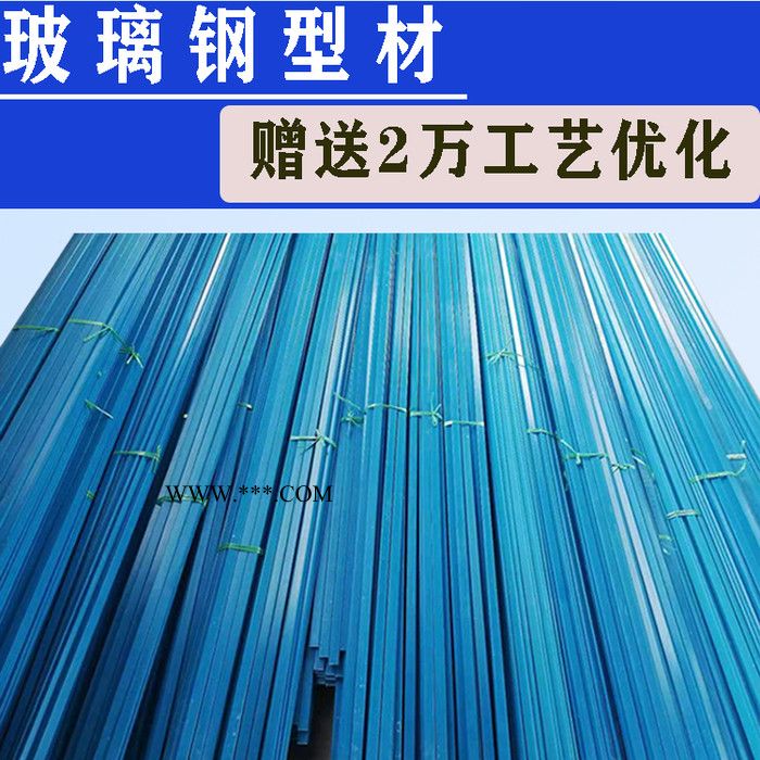 【欧升】玻璃钢型材厂家   玻璃钢型材价格  采购玻璃纤维棒材图2