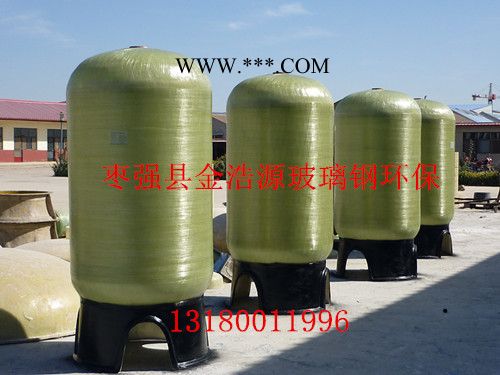 玻璃钢树脂罐 锅炉软化罐 玻璃钢压力罐 玻璃钢树脂罐厂家 玻璃钢罐，树脂罐图6