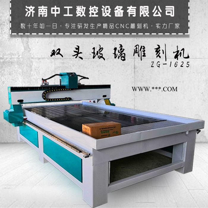 济南玻璃雕刻机**玻璃背景墙雕刻机cnc多头玻璃雕刻机  玻璃雕刻机图2